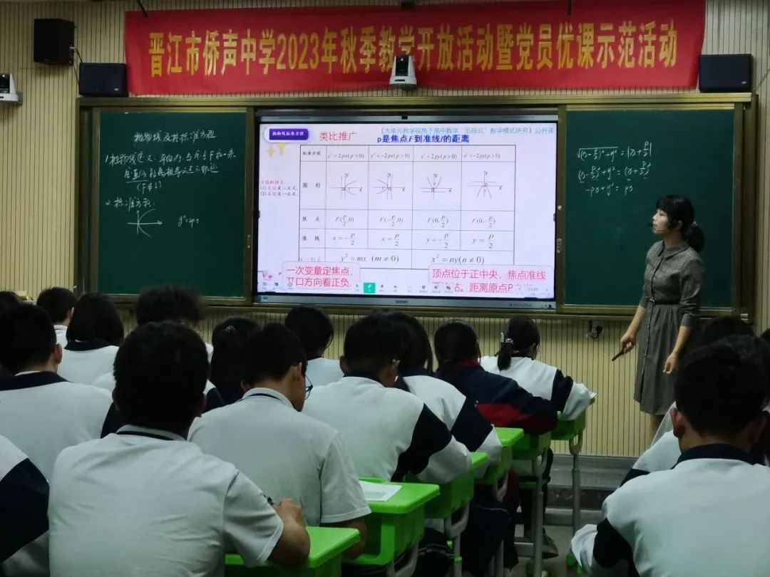 初中拋球物理