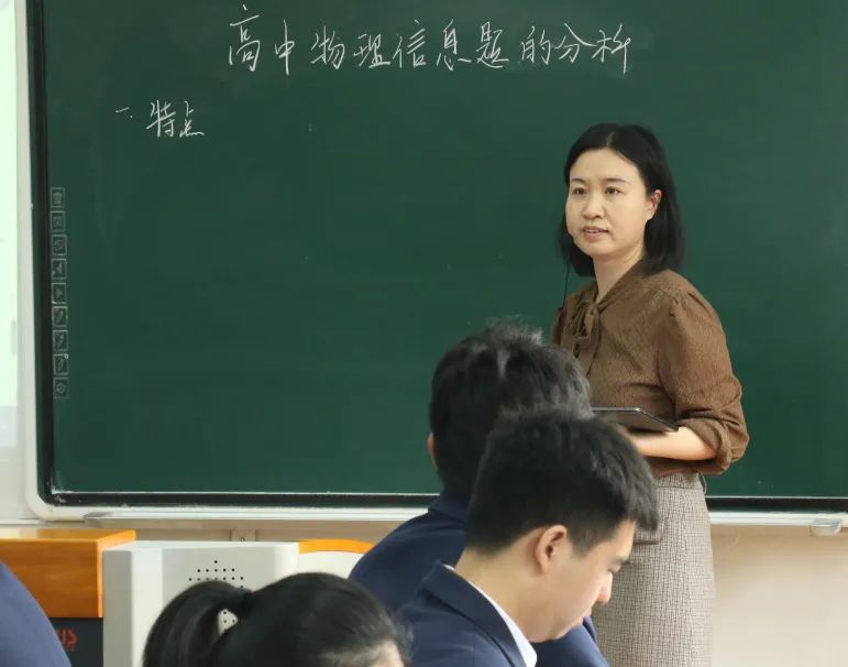 高中物理課堂教學論文
