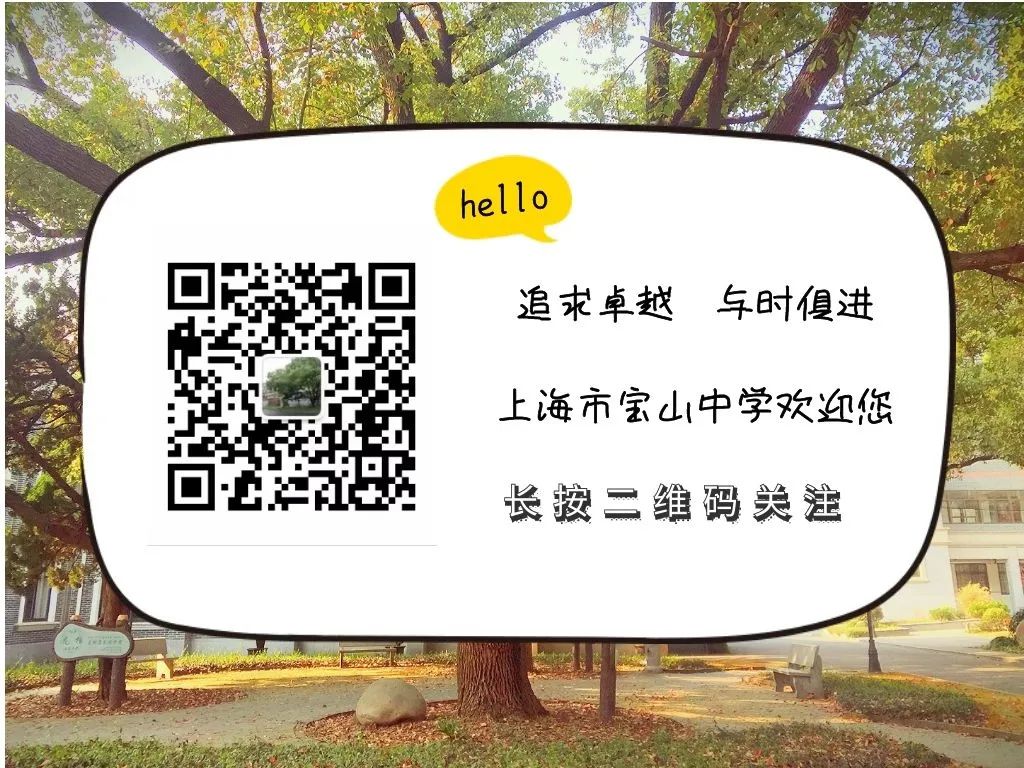 高中物理課堂教學論文