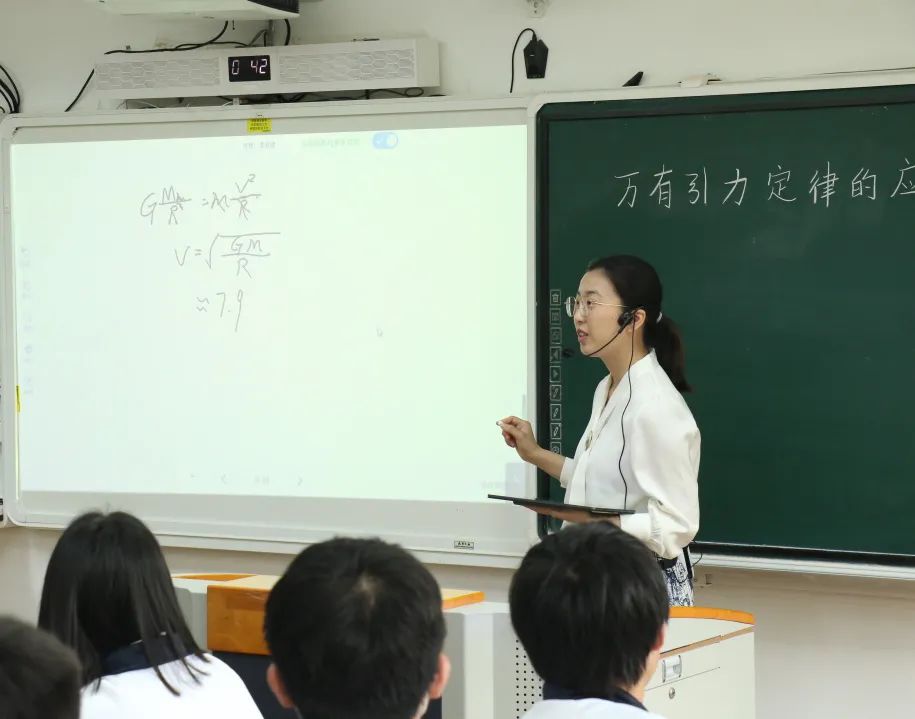 高中物理課堂教學論文