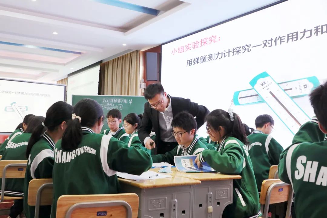 高中物理課堂教學論文