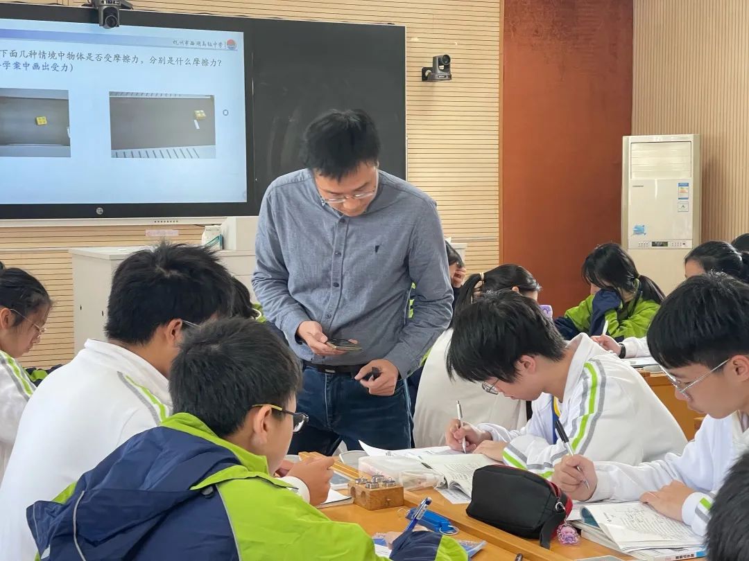 高中物理課堂教學論文