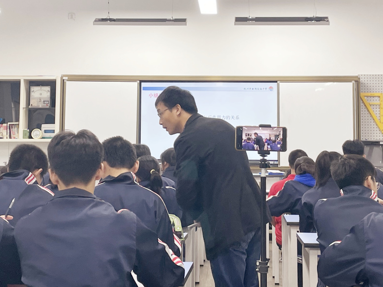 高中物理課堂教學論文