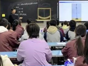 高中物理課堂教學論文