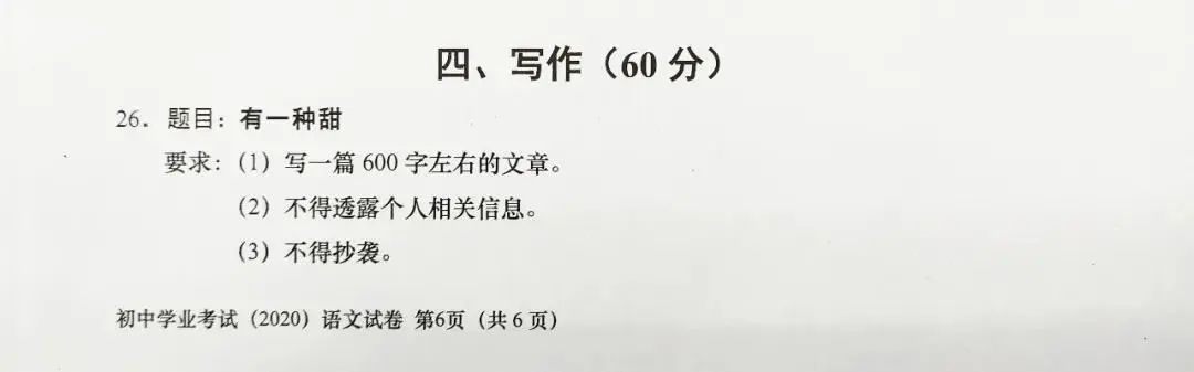 可圈可點試題網物理