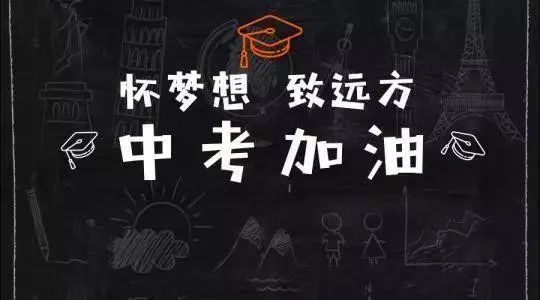 60次課學完高中物理