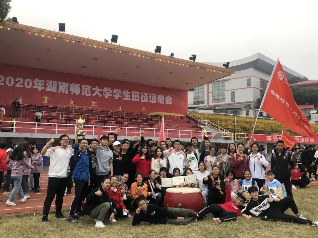 初中物理通訊