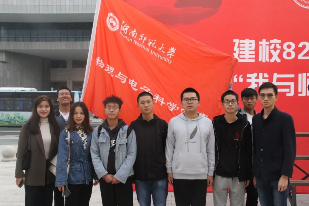 初中物理通訊