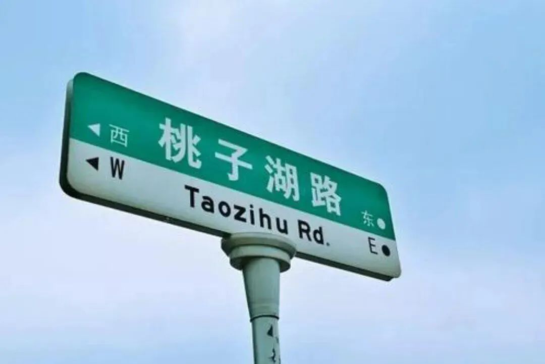 初中物理通訊
