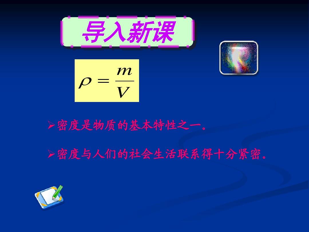 初中物理教案網(wǎng)