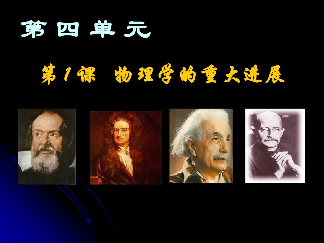 初中物理公式匯總初中物理公式匯總
