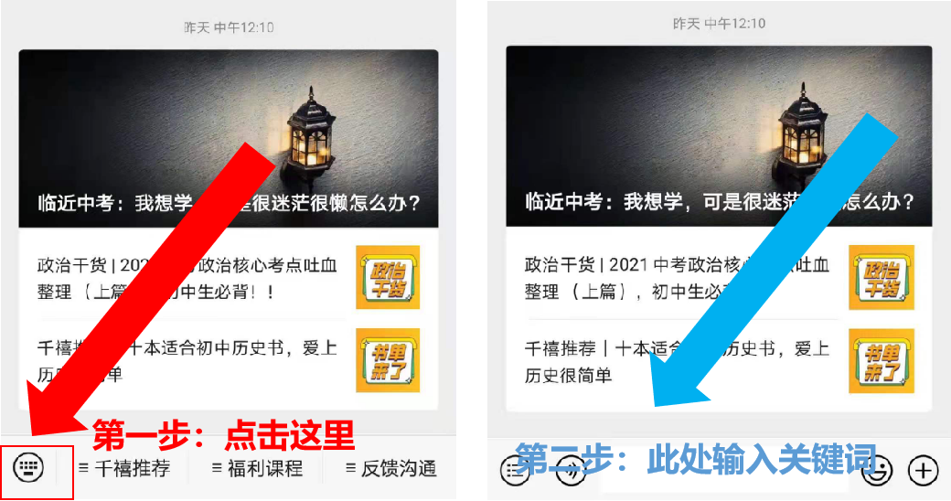初中物理公式匯總初中物理公式匯總