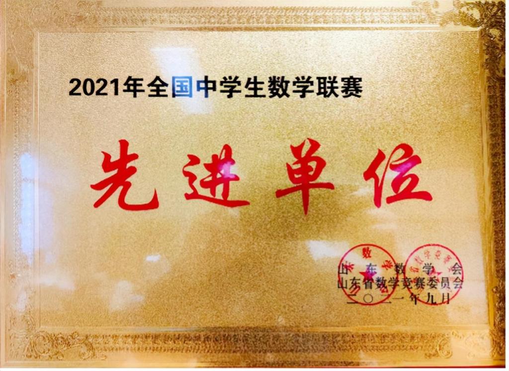 高中物理競賽教練