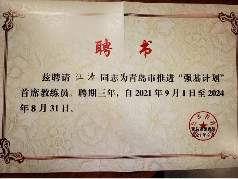 高中物理競賽教練