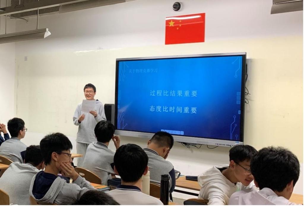 高中物理競賽教練