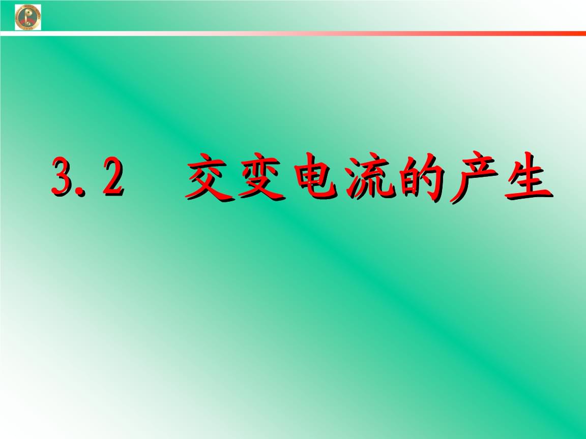 高中物理實(shí)驗(yàn)復(fù)習(xí)