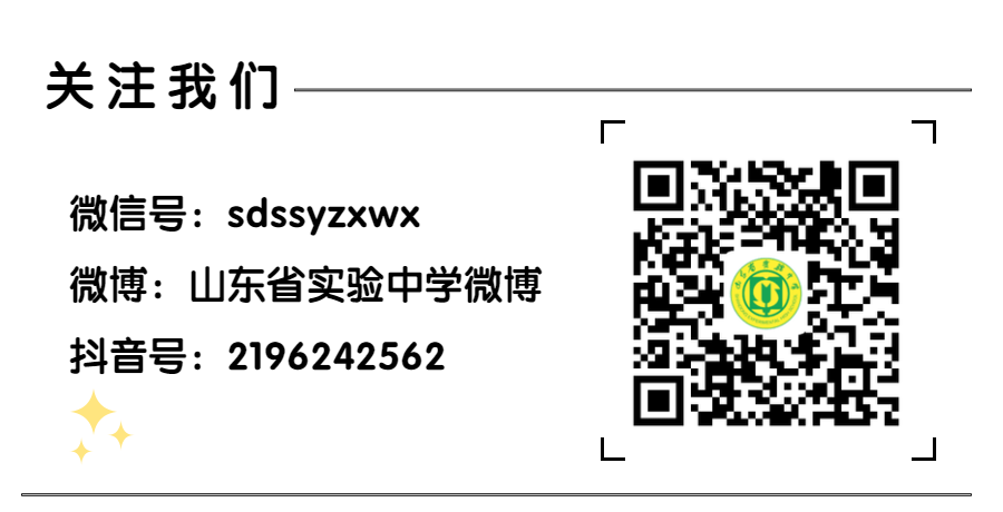 研修日志高中物理