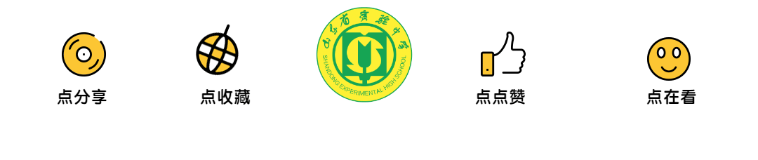 研修日志高中物理