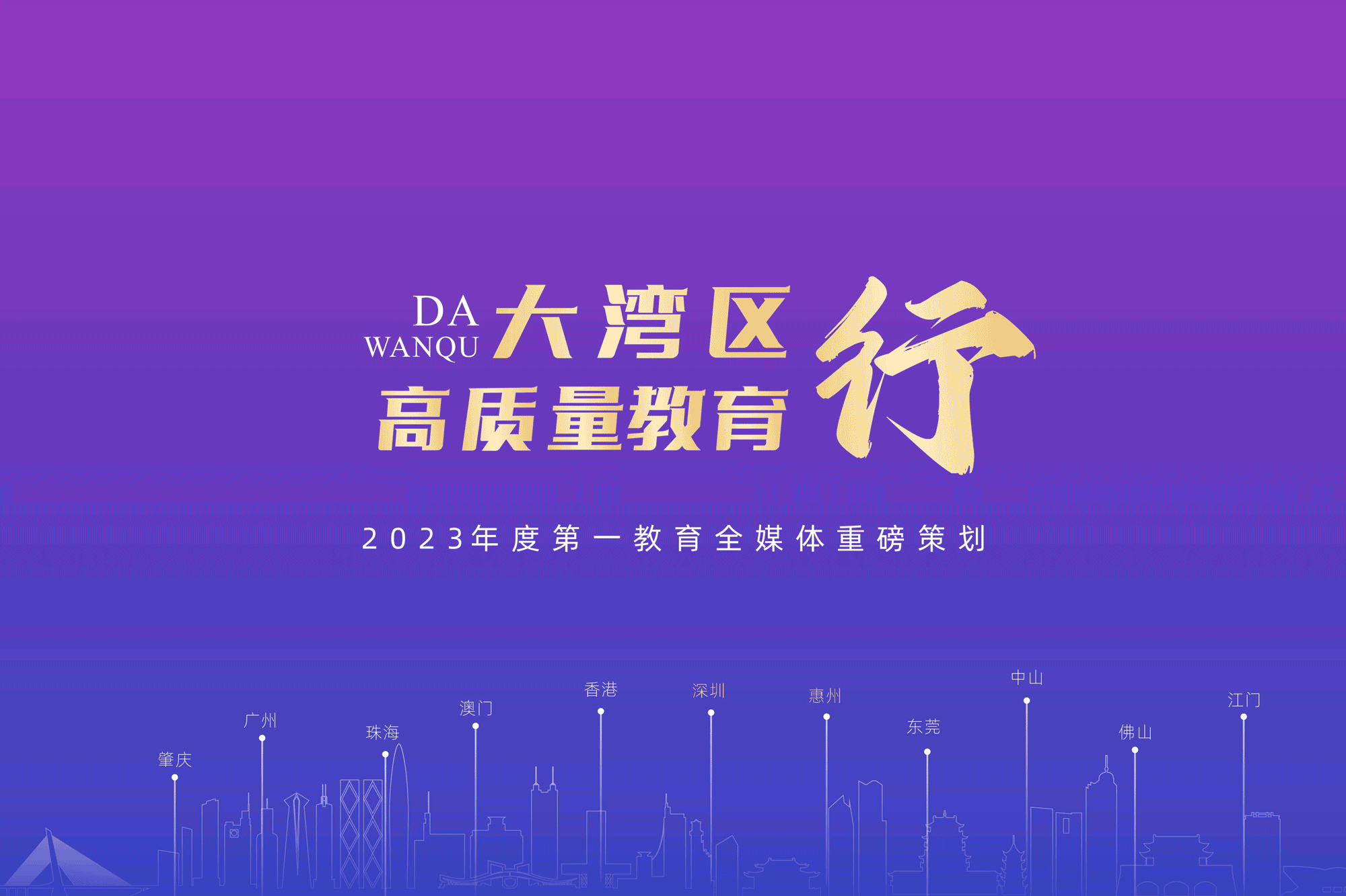 初中物理觀課報告