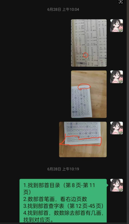 高中物理競賽考前輔導