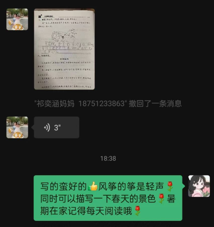高中物理競賽考前輔導