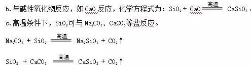 高中物理燈管