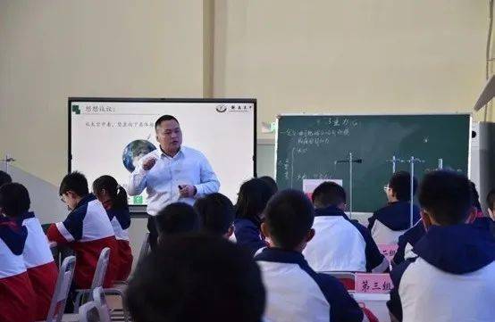 物理直播課初中