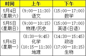 2017福州質檢物理初中