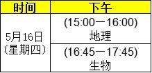 2017福州質檢物理初中