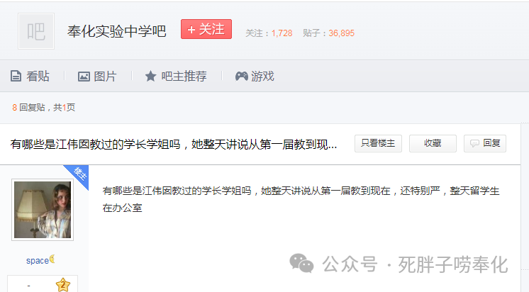 高中物理燈管圖片