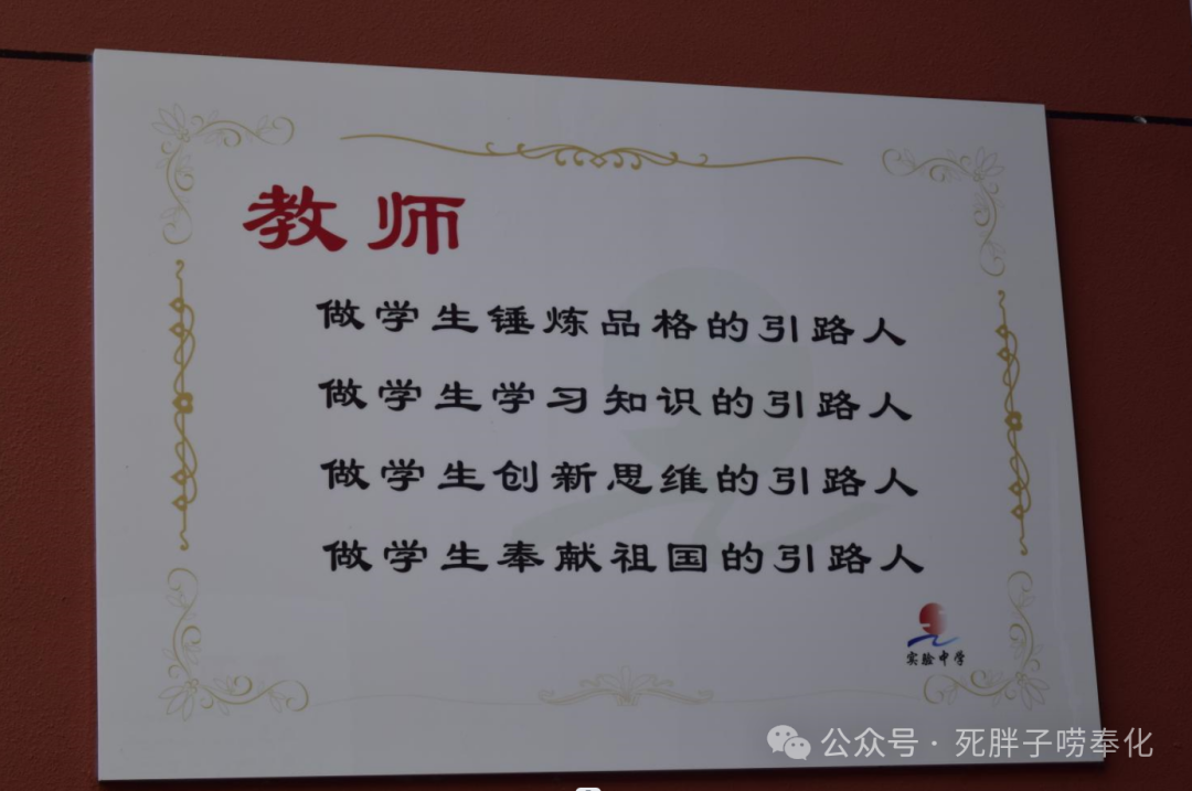 高中物理燈管圖片