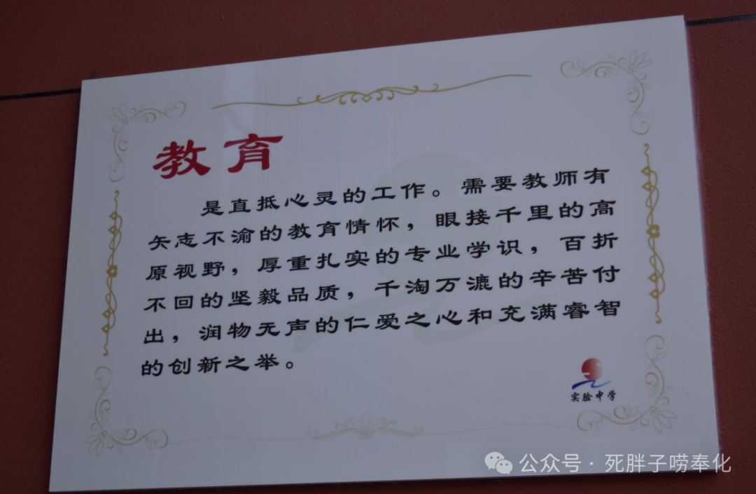 高中物理燈管圖片