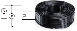 物理初中熱效率