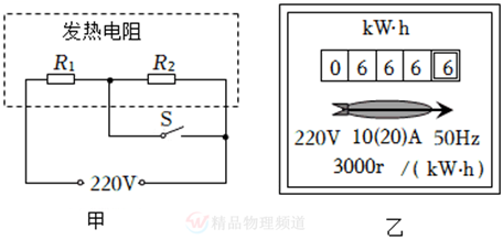 物理初中熱效率