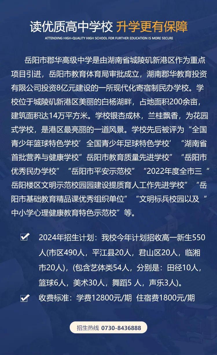 高中物理競賽自主招生