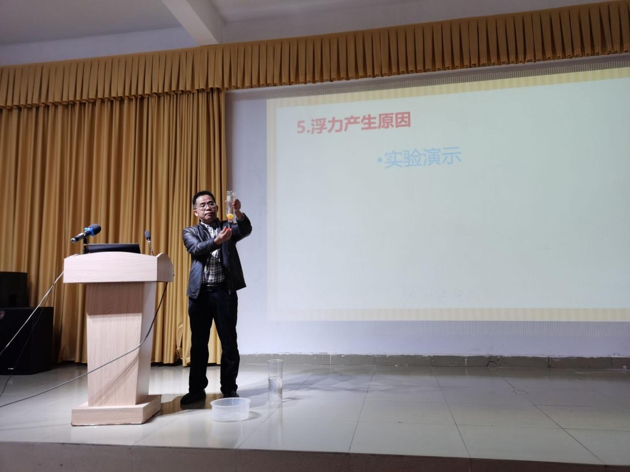 南寧初中物理老師