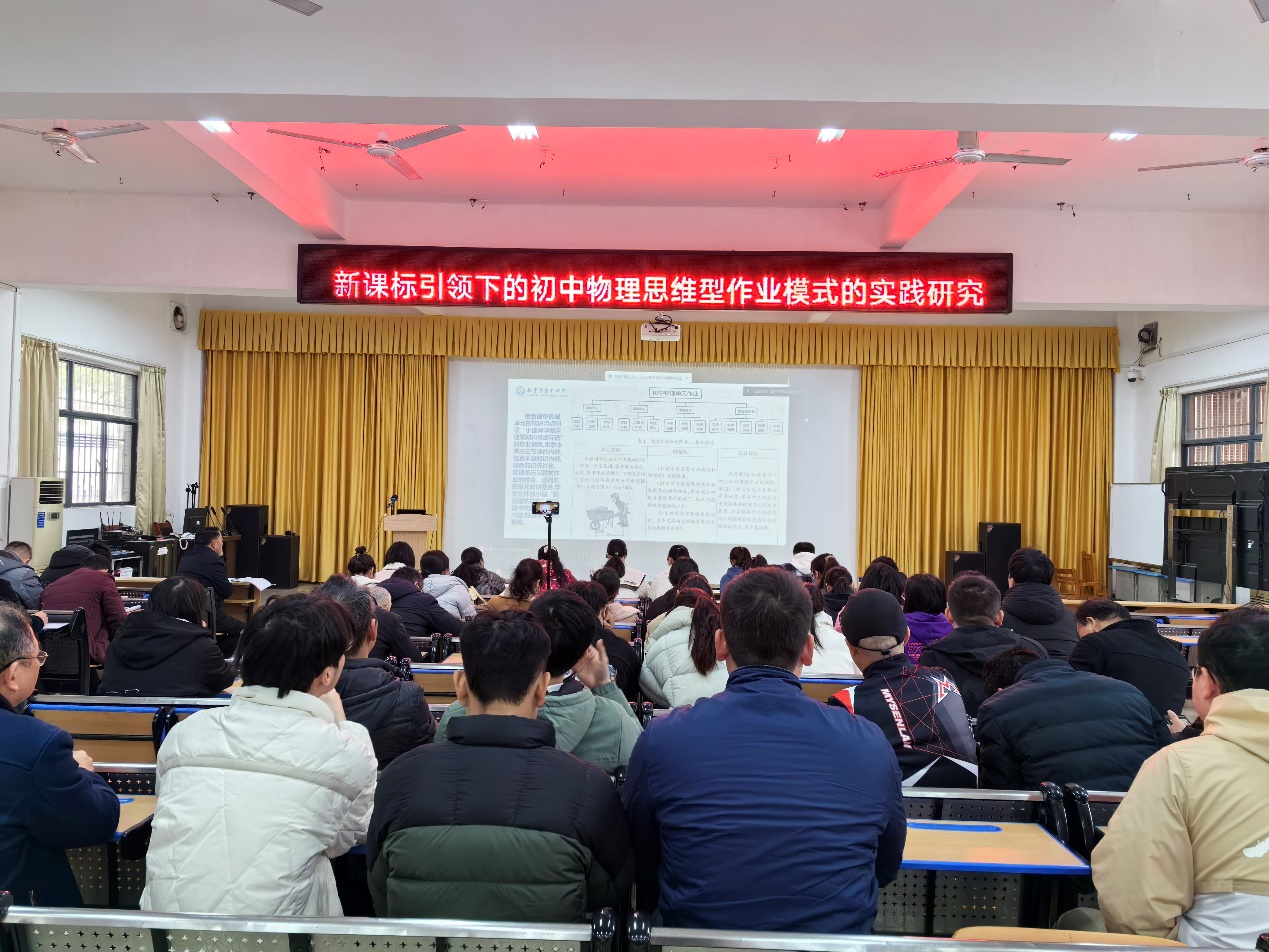 南寧初中物理老師