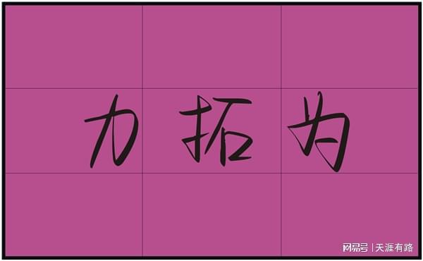 初中物理趣味書(shū)