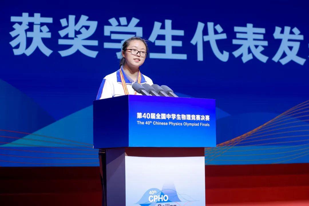 人大附初中物理