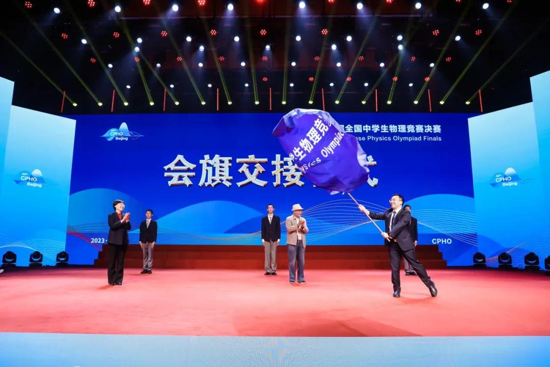 人大附初中物理