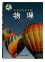 初中怎樣復(fù)習(xí)物理