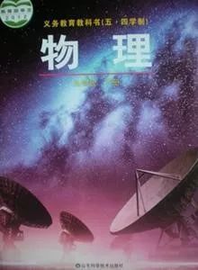 初中怎樣復(fù)習(xí)物理