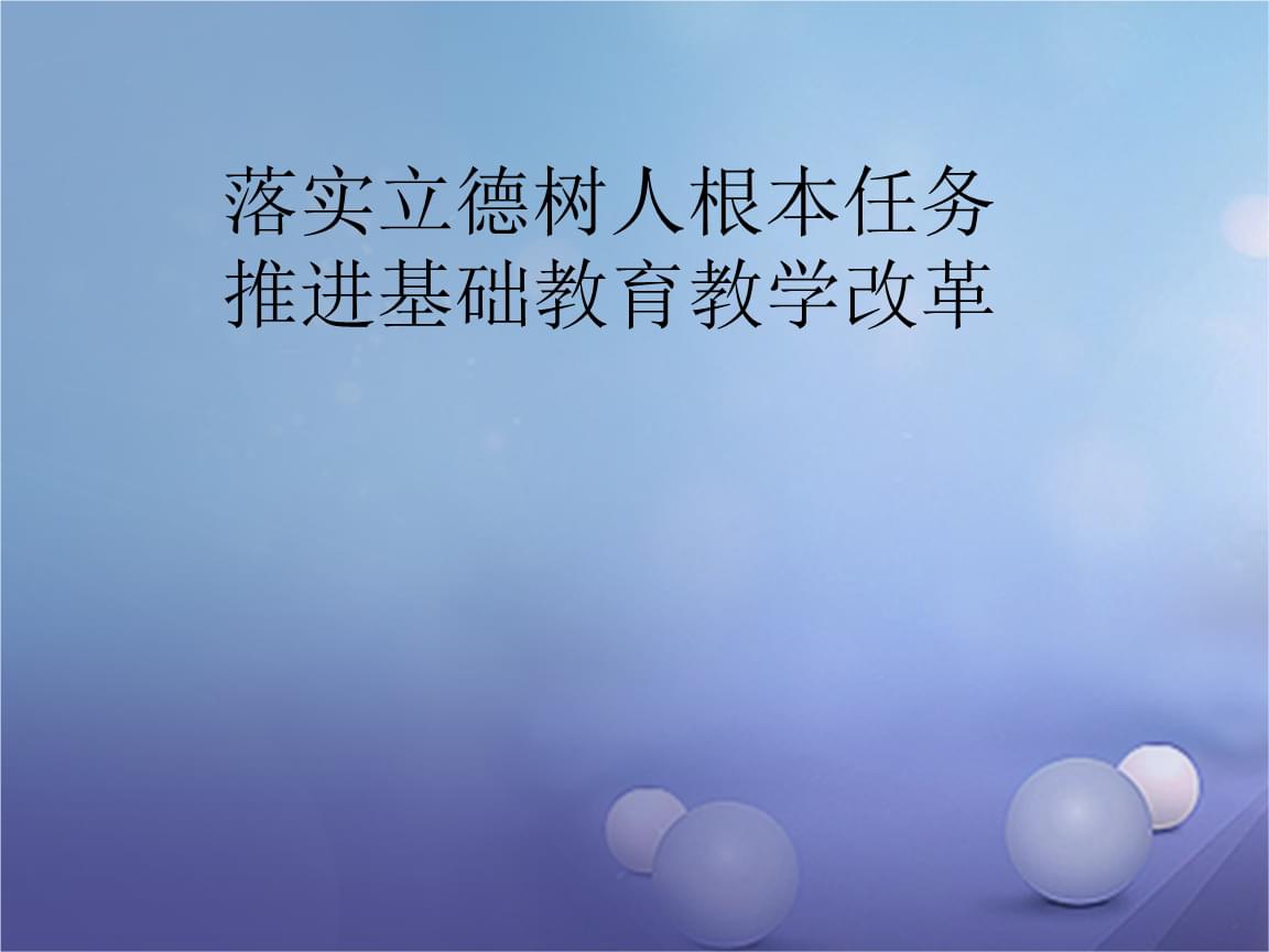初中物理的美