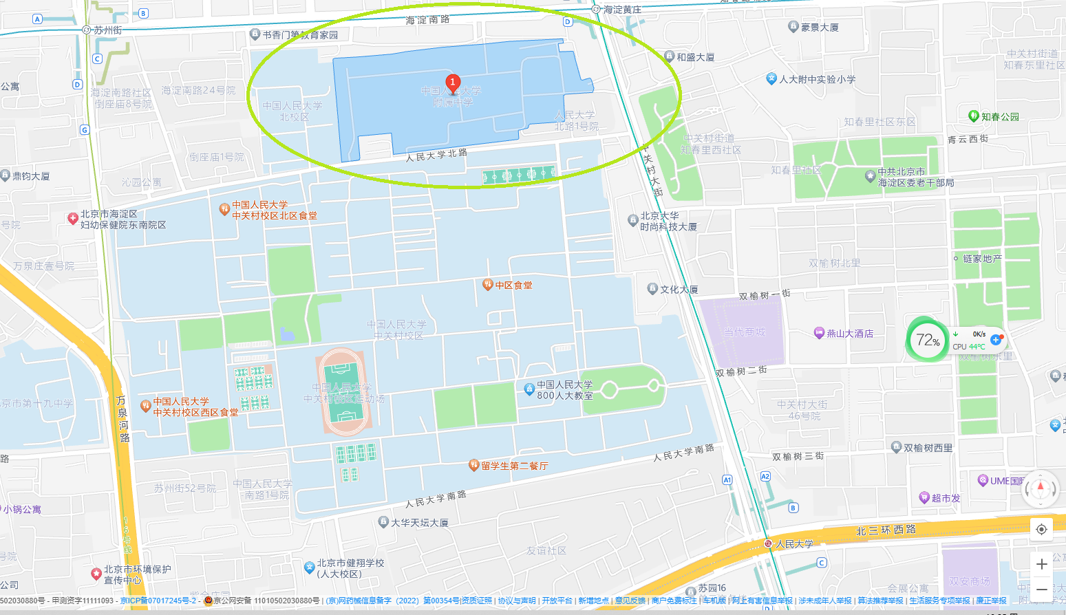 人大附初中物理