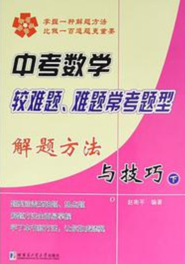 物理-電磁感應綜合大題物理-電磁感應綜合大題