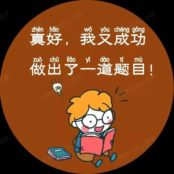 初中物理仿真實驗