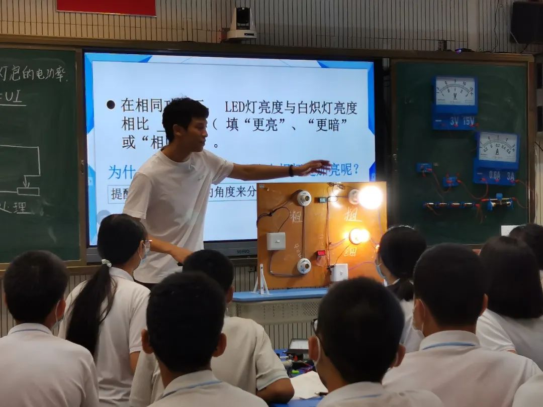 初中物理四基