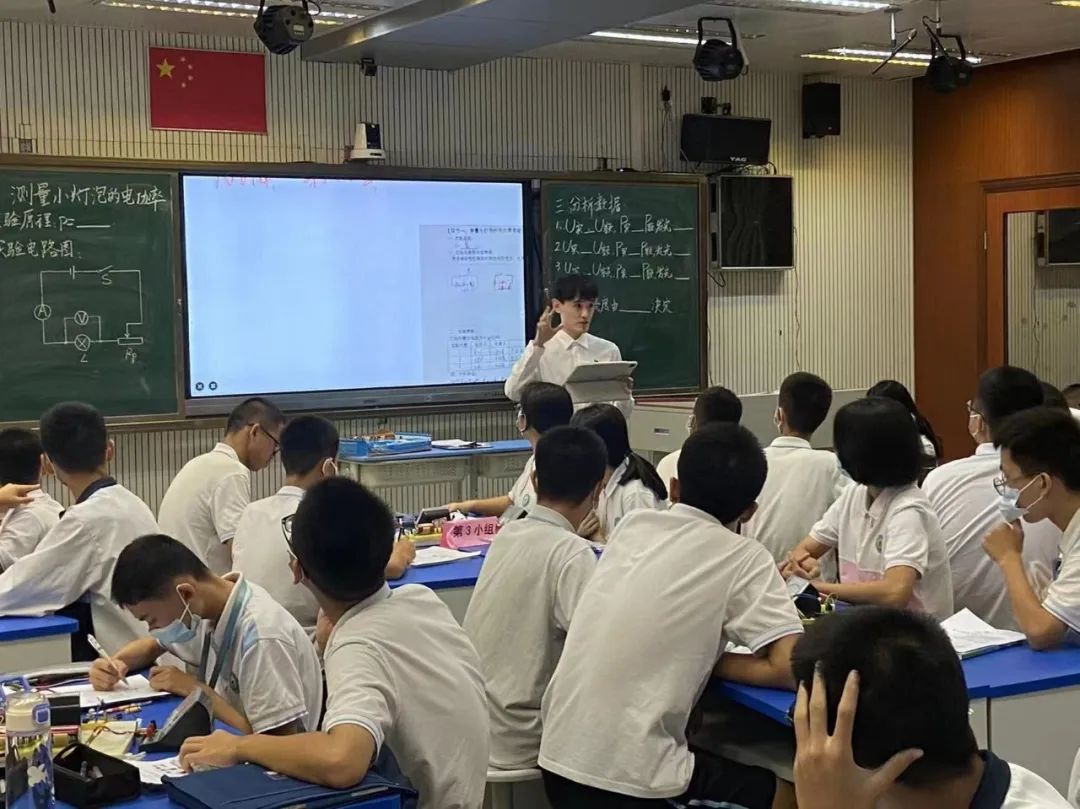 初中物理四基
