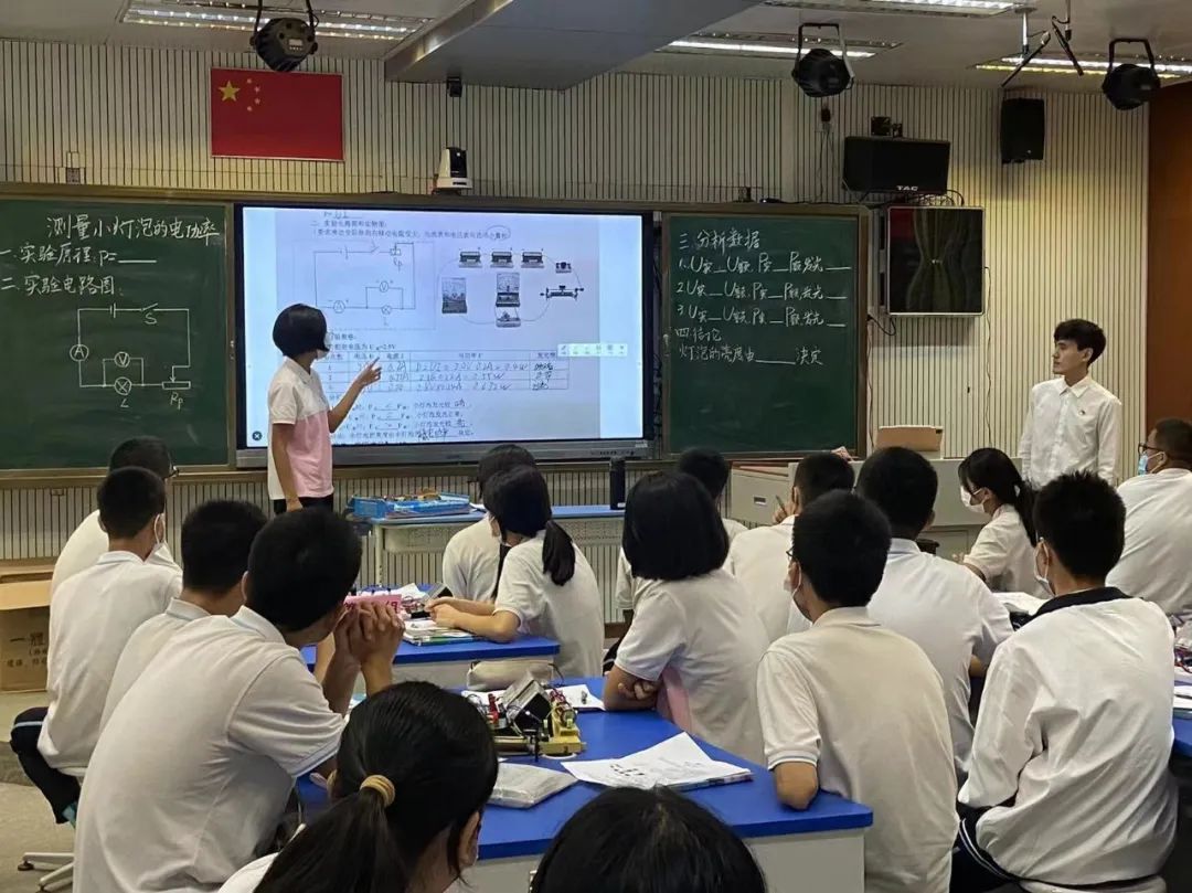 初中物理四基
