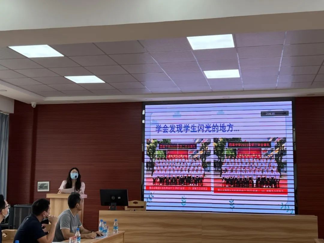 初中物理四基